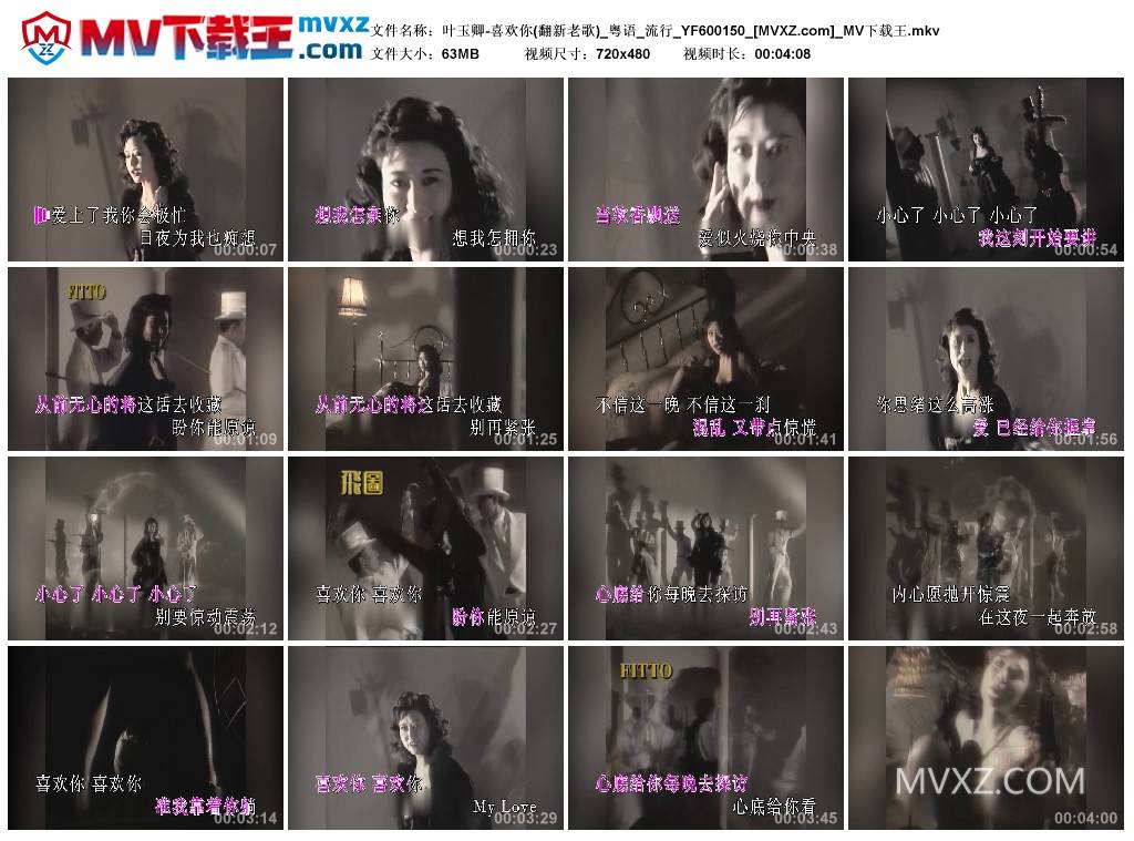 叶玉卿-喜欢你(翻新老歌)_粤语_流行_YF600150